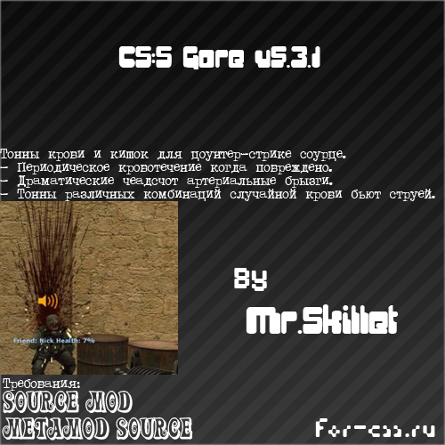 CS:S Gore v5.3.1