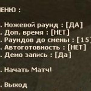 AceMatch 7.7.777 (RUS + доп. меню)